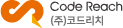 (주)코드리치